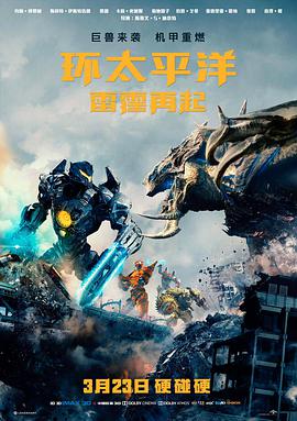 海雾里的信号电影剧照